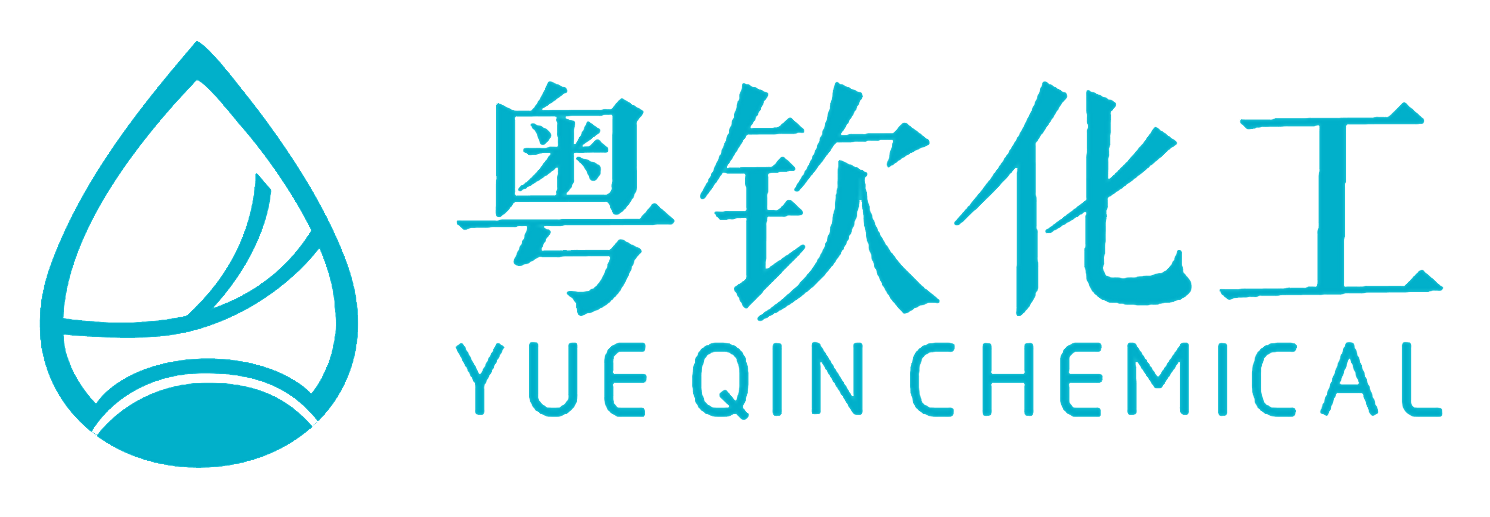 粤钦化工